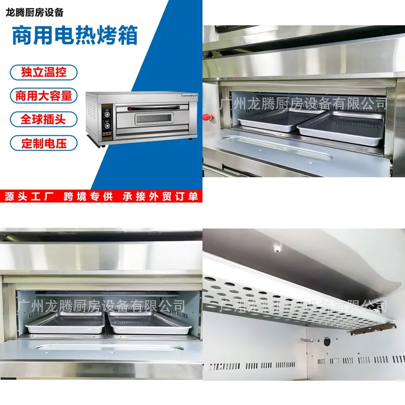 Kitchen Appliances Ideas - 家庭用小型電気オーブン 多機能ミニパン焼き機 コンパクトキッチン家電 卸売ギフトアイデア