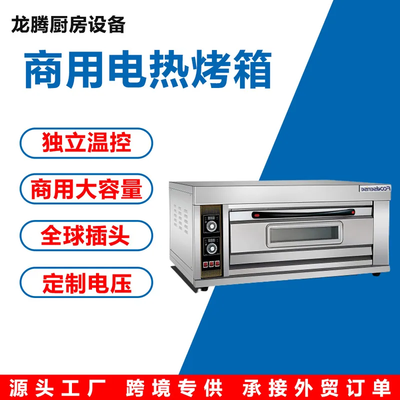 家庭用小型電気オーブン 多機能ミニパン焼き機 コンパクトキッ - Kitchen Appliances Ideas のレビューと価格